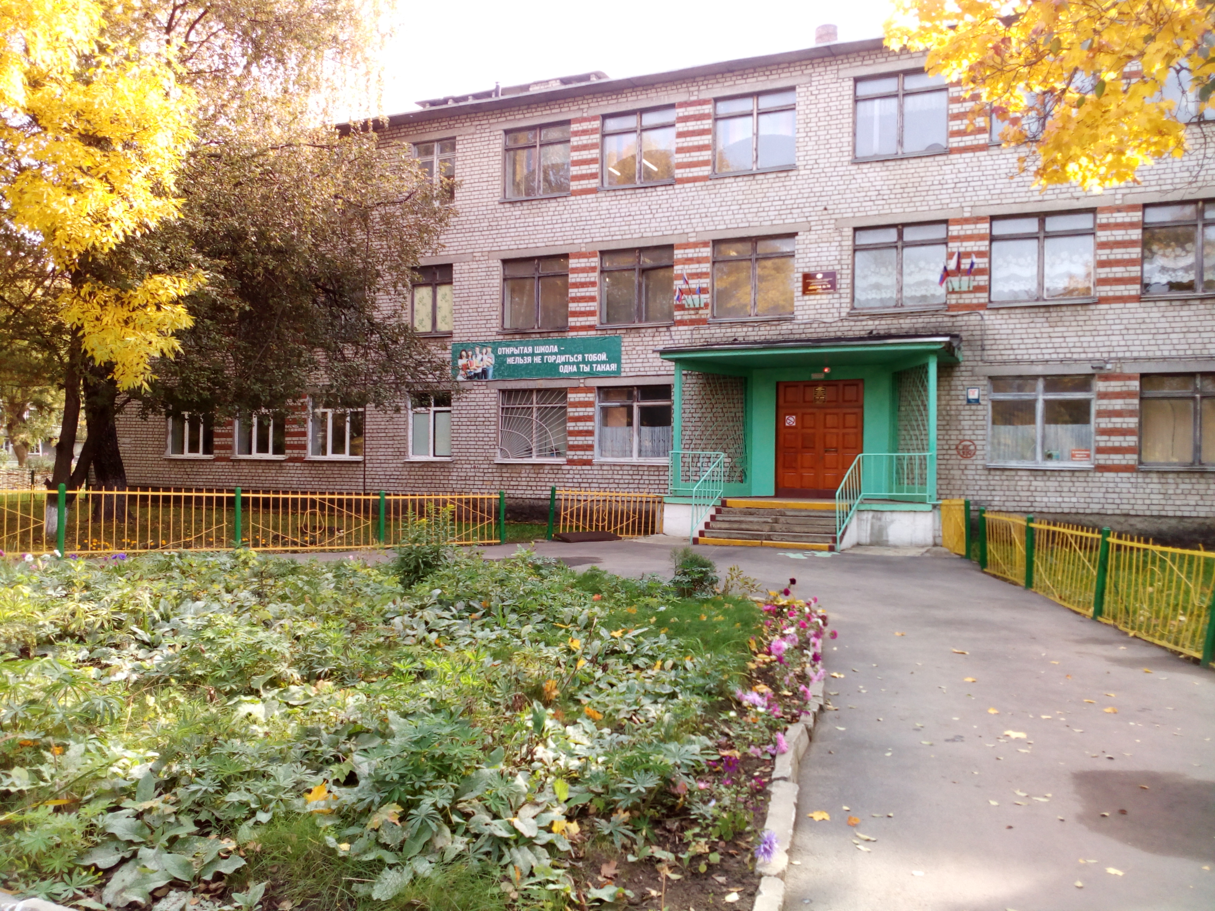 Рязанские Школы Фото